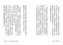 9789570538458_b3