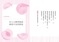 9789570538458_bi3