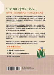 9789570538458_bf