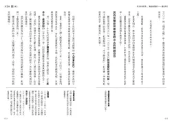 9789570538328_b5