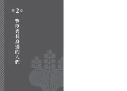 9789570538328_b9