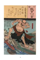 9789570538410_b6