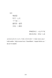 9789570538410_b10