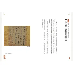 9789570538434_b12