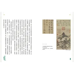 9789570538434_b11
