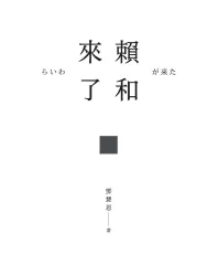 9789570538335_b1