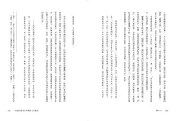 9789570538335_b5
