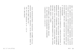 9789570538335_b10