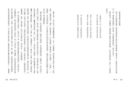 9789570538335_b15