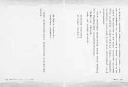 9789570538335_b18