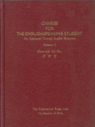 Chinese for the English-speak Student 1