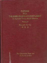Chinese for the English-speak Student 2