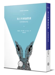 曼古埃爾論閱讀：從愛麗絲談起