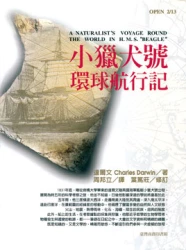 小獵犬號環球航行記