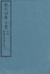 李虛中命書