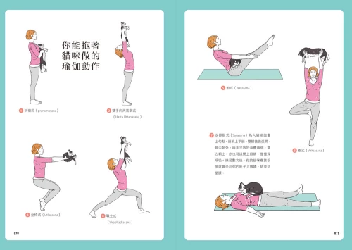 20201106152826_p8_小貓咪呼嚕聲的幸福禪式生活