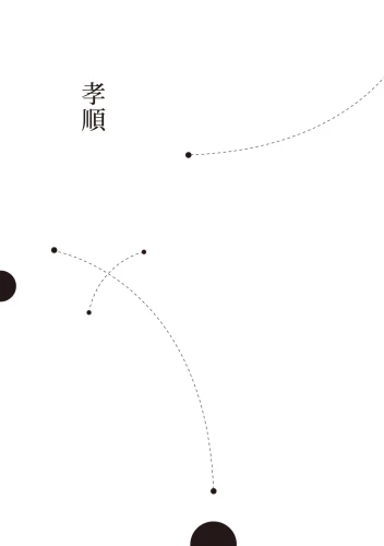 20190927100857_p4_機場時光