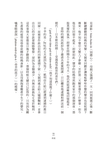 20190927100857_p6_機場時光