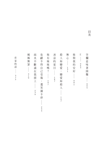 20200109153957_p3_敬愛的心意