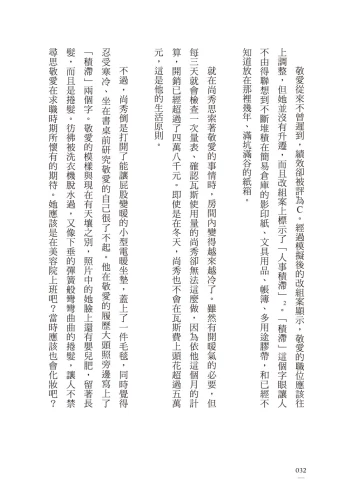 20200109153957_p4_敬愛的心意