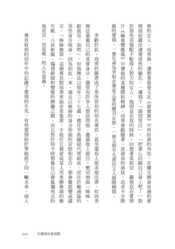 20200109153957_p7_敬愛的心意