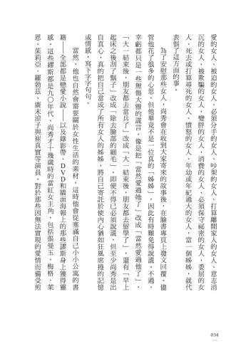 20200109153957_p6_敬愛的心意