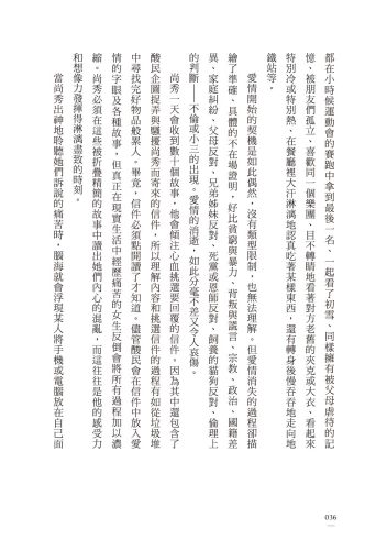 20200109153957_p8_敬愛的心意