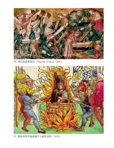 20200213133528_p6_英倫視野下的歐洲史：從希臘雅典的榮光到普丁崛起，全新觀點和幽默解讀