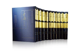 《子海珍本編》臺灣卷─國家圖書館珍藏子部善本 第五輯(全49冊)