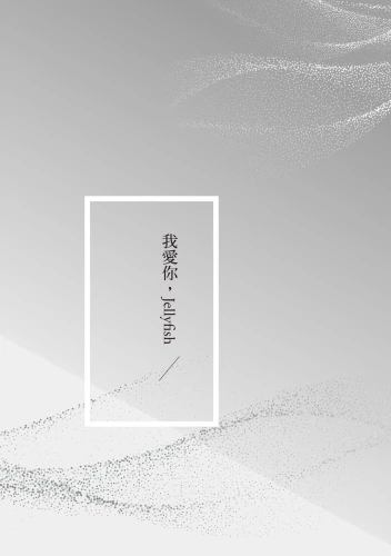 20200416170754_p6_保健教師安恩英