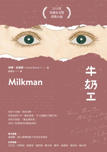 20200416171344_p2_牛奶工