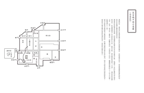 20210715180846_p4_漢武帝傳【帝王傳記系列】