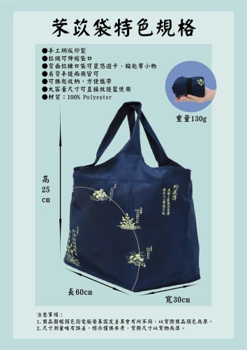 20210914105556_p3_野菜譜：明朝的荒年寶典，60種可食可藥用的雜草野花（一書一袋／贈品版）