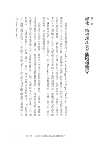 20210917140558_p3_門牌下的真相：地址，能告訴你什麼？一場橫跨身分、種族、貧富和權力的反思