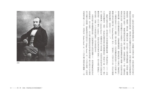 20210917140558_p4_門牌下的真相：地址，能告訴你什麼？一場橫跨身分、種族、貧富和權力的反思