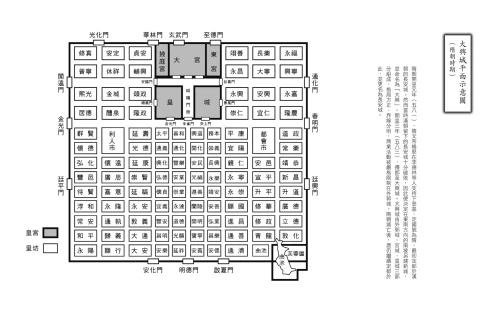 20211013154222_p4_隋煬帝傳（二版）【帝王傳記系列】