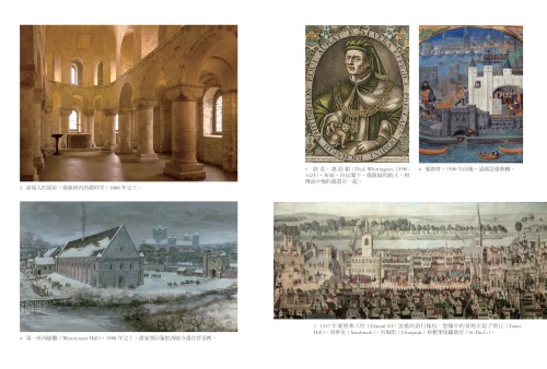 20211122145235_p4_日不落‧倫敦：創建、破壞與改革，泰晤士河畔的邊境小鎮如何登上世界舞台