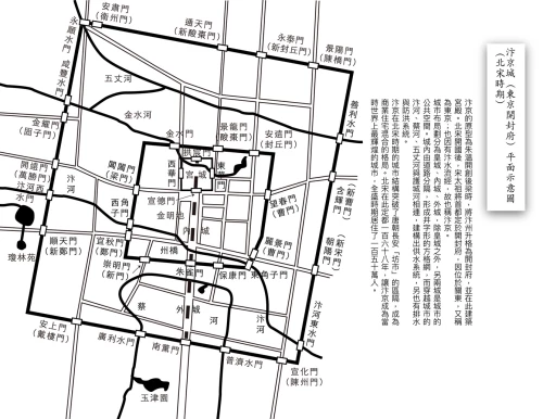 20211210150000_p4_宋太祖傳【帝王傳記系列】