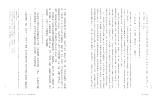 20211210150000_p6_宋太祖傳【帝王傳記系列】