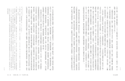 20211210150000_p7_宋太祖傳【帝王傳記系列】