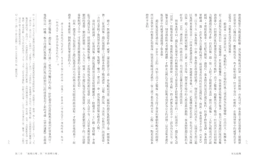 20211210150000_p8_宋太祖傳【帝王傳記系列】