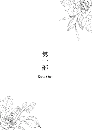 20220517170329_p4_純真年代【百年經典紀念版】