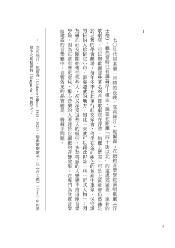 20220517170329_p5_純真年代【百年經典紀念版】