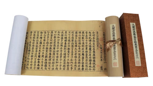 20220614105839_p3_大般若波羅蜜多經．第五百七十二卷（趙城金藏世界唯一孤本，國寶級善本古籍；特價再加贈【寬謙法師講經版】）