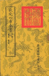 畫史書史