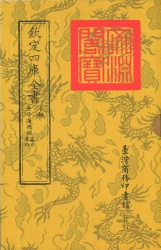 老子道德經 篇目卷上下