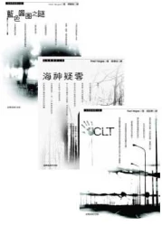 (套書)瓦格斯偵探小說(共三冊)